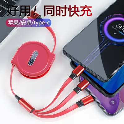 Bir ila üç hızlı şarj kablosu geri çekilebilir hızlı şarj usb üçü bir arada cep telefonu şarj kablosu logosu özelleştirilmiş hediye üreticisi toptan