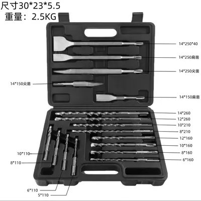 Chisel Set for Electric Hammers, Flat and Round Tips, Reinforced Concrete Drill Bits - 9