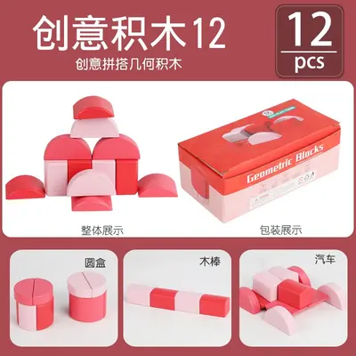 Stacking Building Blocks for Boys Aged 5-12 - 10