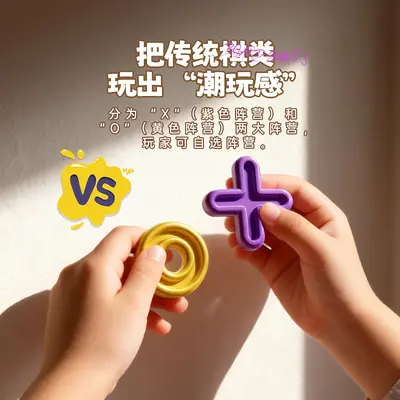 Cross-border New Nine-Grid XO Tic-Tac-Toe Board Early Education Desktop Game Training Logical Thinking Children's Educational Toy
