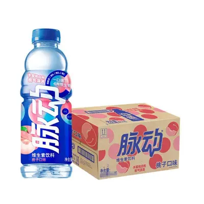 【新货】脉动青柠口味400ml装维生素运动功能饮料多口味能量