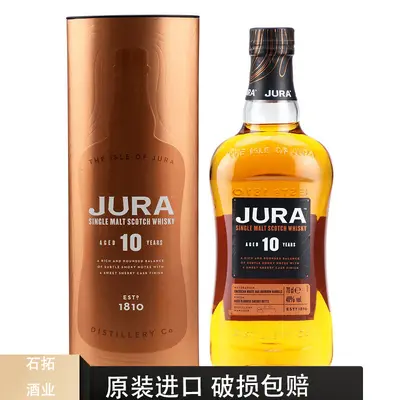 Jura 10 Jahre Single Malt Whisky, Import aus Großbritannien, 700 ml