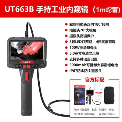 Uliede UT663B Endüstriyel Borescope 360° Döner HD Kamera Otomotiv Mekanik Bakım Dedektörü