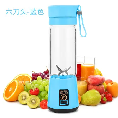 Portable electric juice extractor USB rechargeable - 9