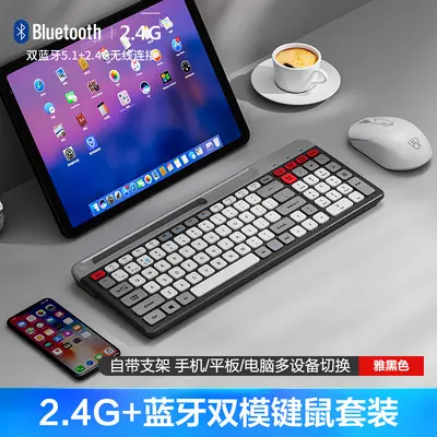 Bluetooth Şarj Edilebilir Kablosuz Klavye ve Mouse Seti - 13