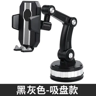 Car Phone Holder Navigation Bracket with Glass Suction Cup for Center Console - 7