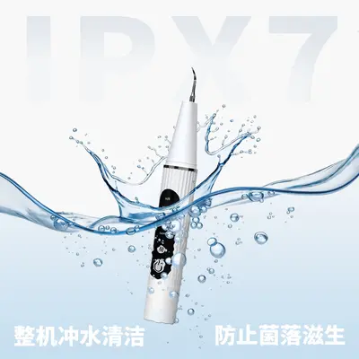 可视超声波洁牙器 家用电动牙结石去除器 口腔清洁美牙仪跨境专供