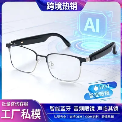 KI-Übersetzung Grenzüberschreitende intelligente Brille Bluetooth-Brille GS06 Blaufilter Photochrome Brille mit Musikwiedergabe und Telefonannahme austauschbare Gläser