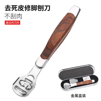 Stainless steel foot scraper set, callus and dead skin removal - 11