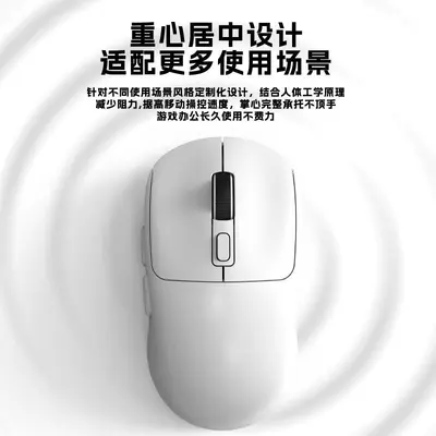 无线3模电竞鼠标2000HZ硬件宏12000DPI带编程TYPE-C充电蓝牙2.4G