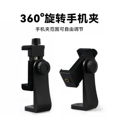 E-shaped phone clip, flat phone clip, high-quality selfie stick phone clip, phone selfie phone clip. - 12