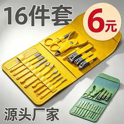 Nail Scissors Set, 16 Pieces, Foldable Bag Case Manicure Tools
