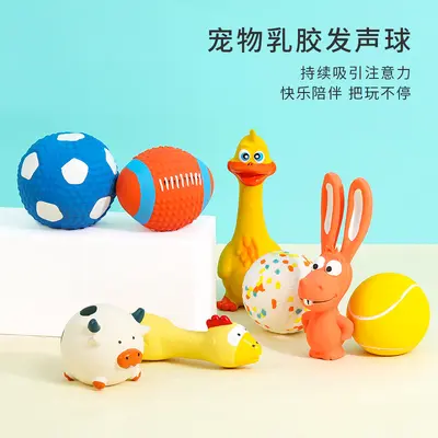 Latex Rugby Ball Squeaky Dog Toy, Bite-Resistant - 2