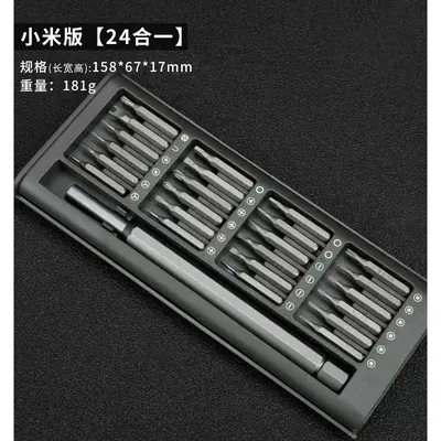 25-Piece Screwdriver Set, Computer and Phone Repair - 8