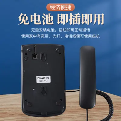 KXT-3014 Festnetztelefon für Büro und Zuhause, mit Logodruck