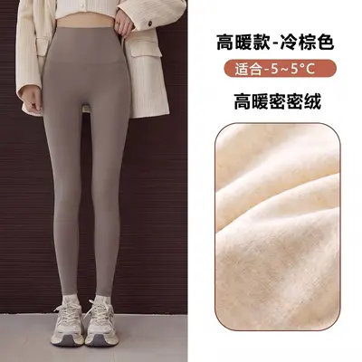鲨鱼裤加绒女秋冬季加厚外穿长裤保暖打底裤高腰显瘦不起球瑜伽裤 - 7