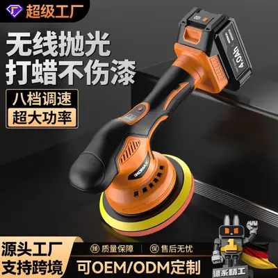 Small Cordless Polishing and Grinding Machine, Lithium Battery, for Paint Scratch Repair - 2