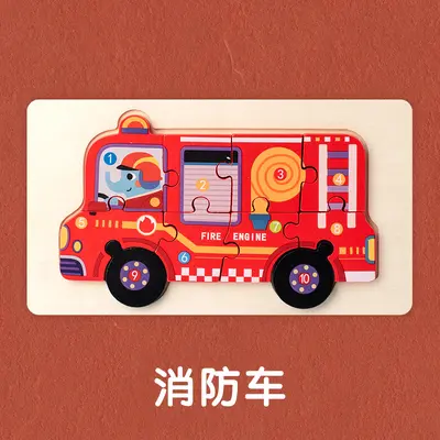 婴幼儿童3D立体拼图大块卡扣交通数字拼板早教启蒙益智木质制玩具 - 7