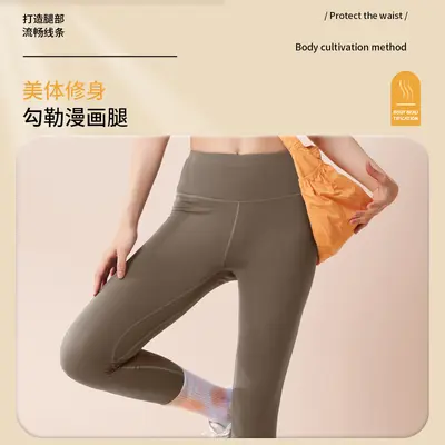 Fleece-Yoga-Leggings, Hochbund, nahtlose Fitness-Leggings - 3
