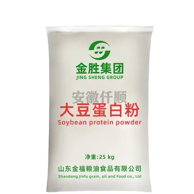 Gıda Sınıfı Soya Protein Tozu, Bitkisel Protein, Besin Takviyesi - 6
