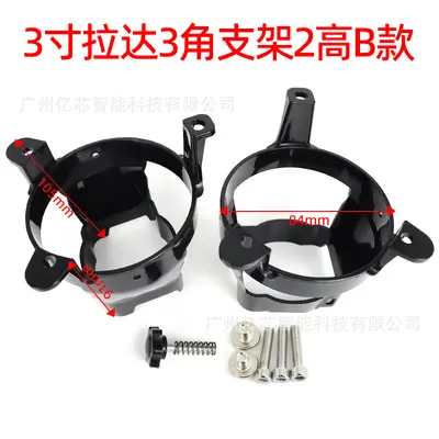 3-Inch Fog Light Bracket for Toyota and Honda, Multiple Vehicle Models - 12