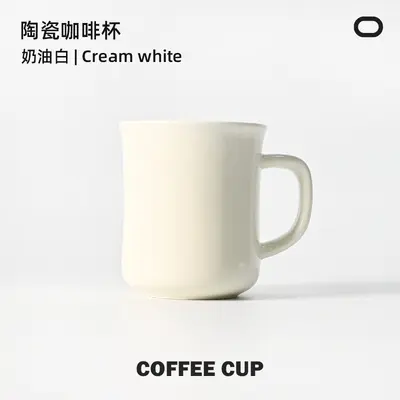 Ceramic Coffee Cup, Waist-Shaped Design, Nordic Style - 7