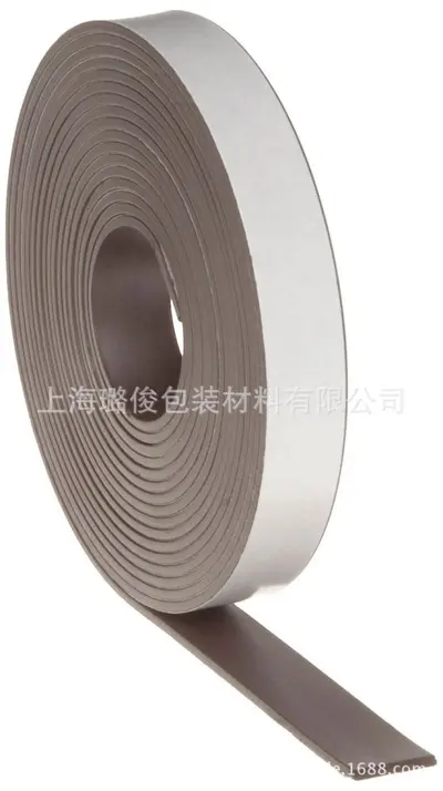 Double-Sided Adhesive Soft Magnetic Tape, 3M×15×1MM