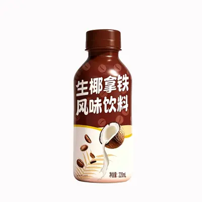 Kokos-Latte-Kaffee, aromatisch, tragbare Flasche für Studenten - 5