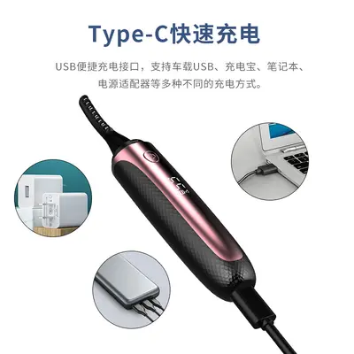 Eyecurl Şarjlı Isıtmalı LED Ekranlı Elektrikli Kirpik Kıvırıcı