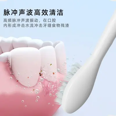 A7 Children's Rechargeable Cartoon Electric Toothbrush, Soft Bristles
