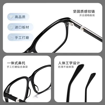 Zhang Yifan Style Plain Glasses Frame, Myopia Eyeglasses, Japanese Style for Round Faces