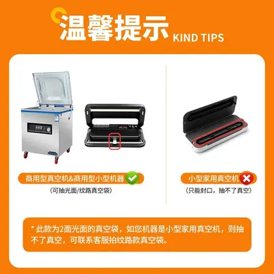 Clear vacuum food bag sealed compression bag commercial vacuum bag food grade three-side seal vacuum bag wholesale