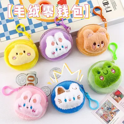Sevimli hayvan figürlü peluş bozuk para cüzdanı, mini - 5