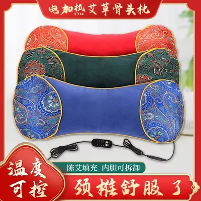 Electric heated bone pillow adjustable temperature - 7