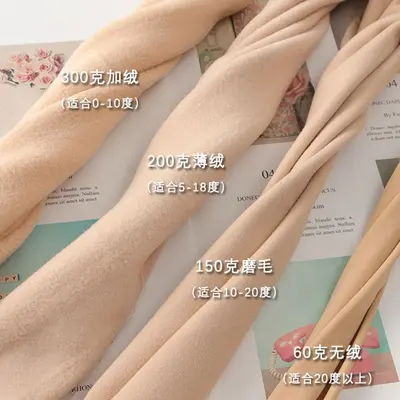 Women's Winter Leggings, Thick Fleece-Lined, Skin Tone