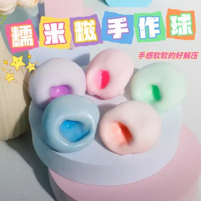 TPR Hollow Ball Handmade Squeeze Toy, DIY Stress Ball