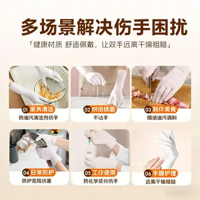 Tek Kullanımlık Nitril Eldiveler Kaymayan Aşınmaya Dayanıklı Sarılmayan Handgloves Dayanıklı Kalın Gıda Sınıfı Nitril Eldiveler