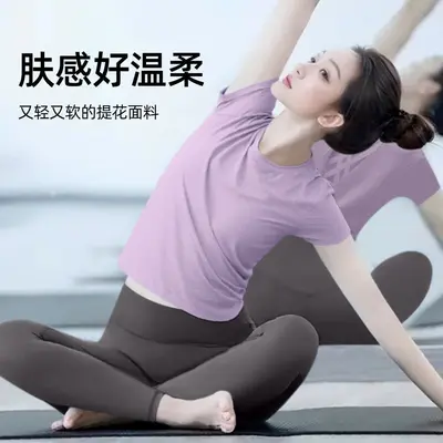 Pilates yoga üstü, kısa kollu, nefes alabilen, premium - 2