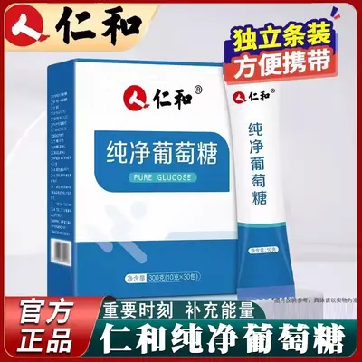 Pure Glucose Electrolyte Powder Energy Supplement for Exam Season, Sports and Fitness, Official Genuine Product