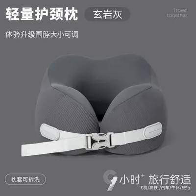 Memory foam U-shaped neck pillow, portable - 10