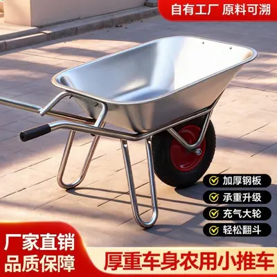 Single-Wheel Farm Wheelbarrow, Construction Site Transport Cart