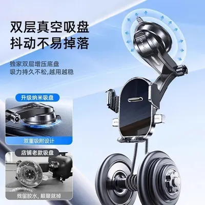 Suction Cup Car Phone Holder for Dashboard, Universal Fit - 4