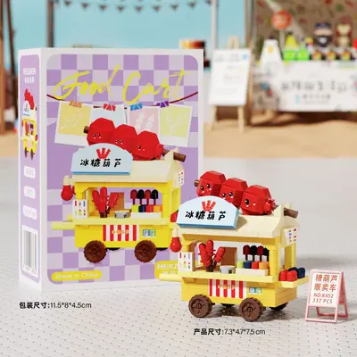 Lepin-Compatible Building Block Set, Candied Hawthorn Stall - 10
