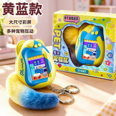 Children's handheld electronic pet color screen mini virtual raising
