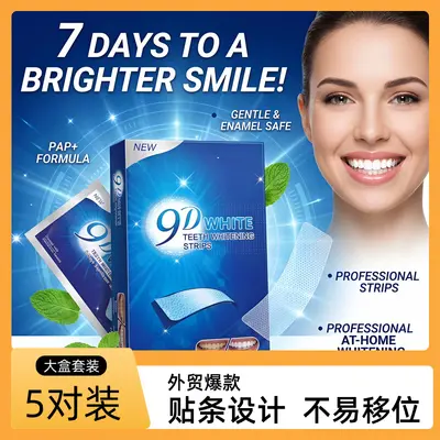 9D Teeth Whitening Strips, Yellowing Removal, for Home Use - 1