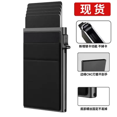 RFID-Blocking Card Holder, Aluminum Alloy, Side-Push Mechanism