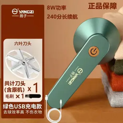 Эпилятор Yangzi, перезаряжаемый, домашний тип - 6