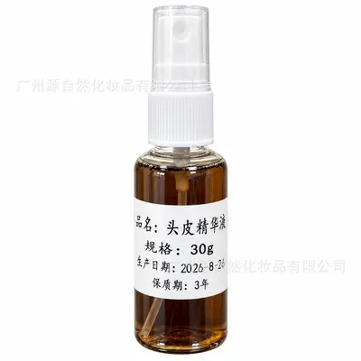 腺苷生发液激活毛囊防脱育发液头皮精华液当归生发液猛长头跨境 - 6