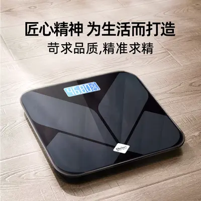 Household USB Charging Digital Scale 30*30cm Large Platform Thickened Tempered Glass Accurate Adult Weight Scale - 2
