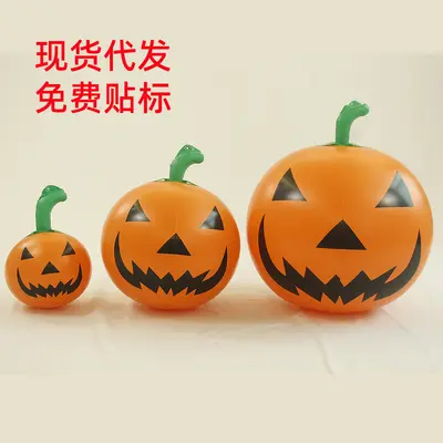 Cross-border Halloween Inflatable Pumpkin Light PVC Glowing Pumpkin Decoration Yard Display Festival Party Decoration Supplies